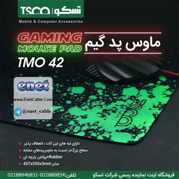 tmo42