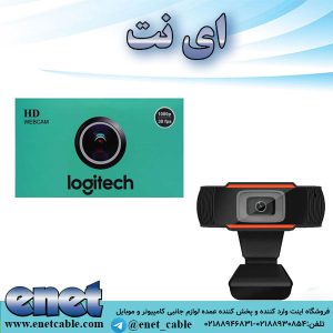 وب کم طرح لاجیتک MS-5086