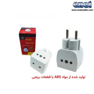 ۳ راهی برق تخت برنجی معین پک دار