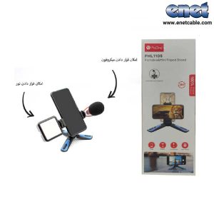 سه پایه موبایل رومیزی PROONE-PHL1105
