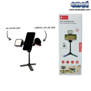 سه پایه موبایل رومیزی PROONE-PHL1110