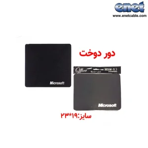 پدموس کوچک مایکروسافت دوردوخت X3