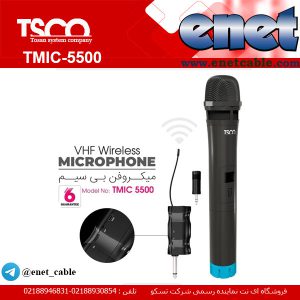 میکروفن بی سیم تسکو TMIC5500