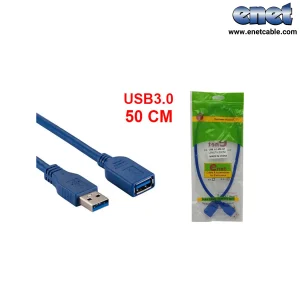 کابل ۵۰ سانتی افزایش طول USB3.0