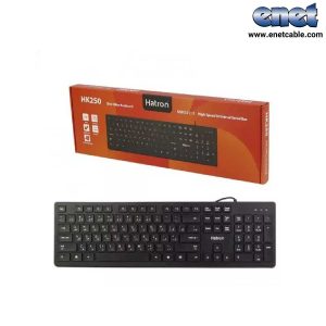 کیبورد سیم دار هترون مدل HK-250
