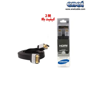 کابل فلت  طرح Hdmi 2m SAMSUNG