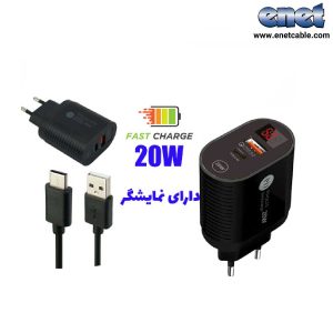 کلگی شارژر همراه کابل تایپ سی VERITY-AP2119(20 وات)