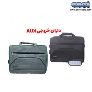 کیف دستی دوتبله Benelton-9005
