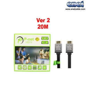 کابل HDMI ورژن ۲ P-net متراژ ۲۰ متری PVC