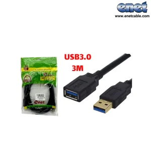 کابل ۳ متری افزایش طول USB3.0