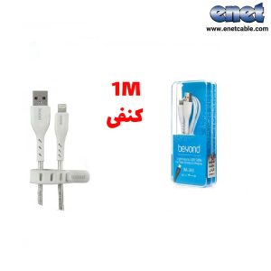 کابل شارژ آیفون  بیاند فراسو مدل BA-343