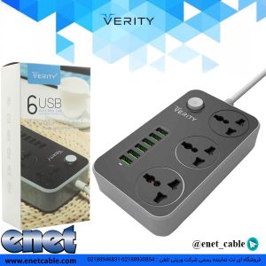 سه راهی برق وریتی مدل PS3110