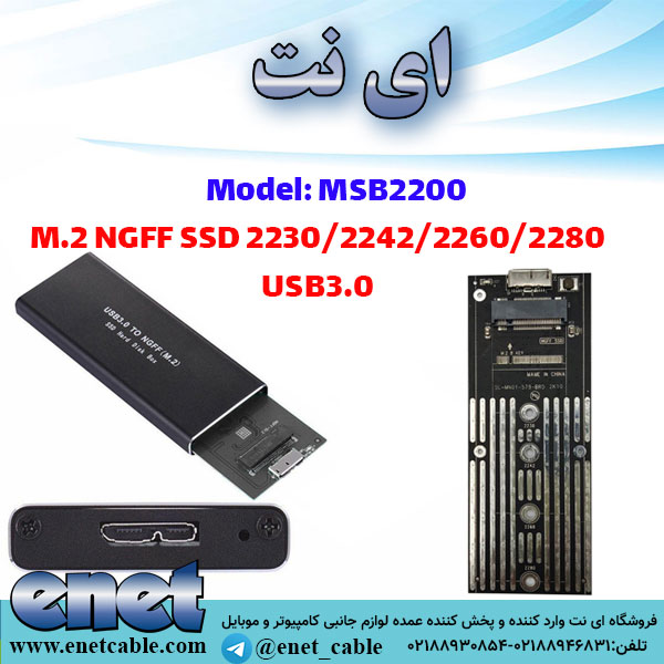 msb220