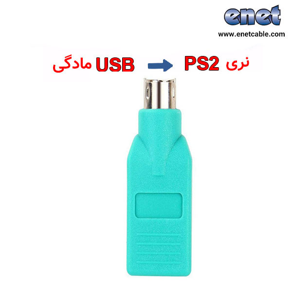 ps2 to usb1