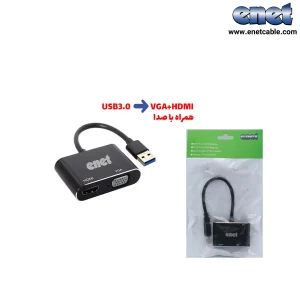 تبدیل USB3.0 به VGA+HDMI همراه با صدا
