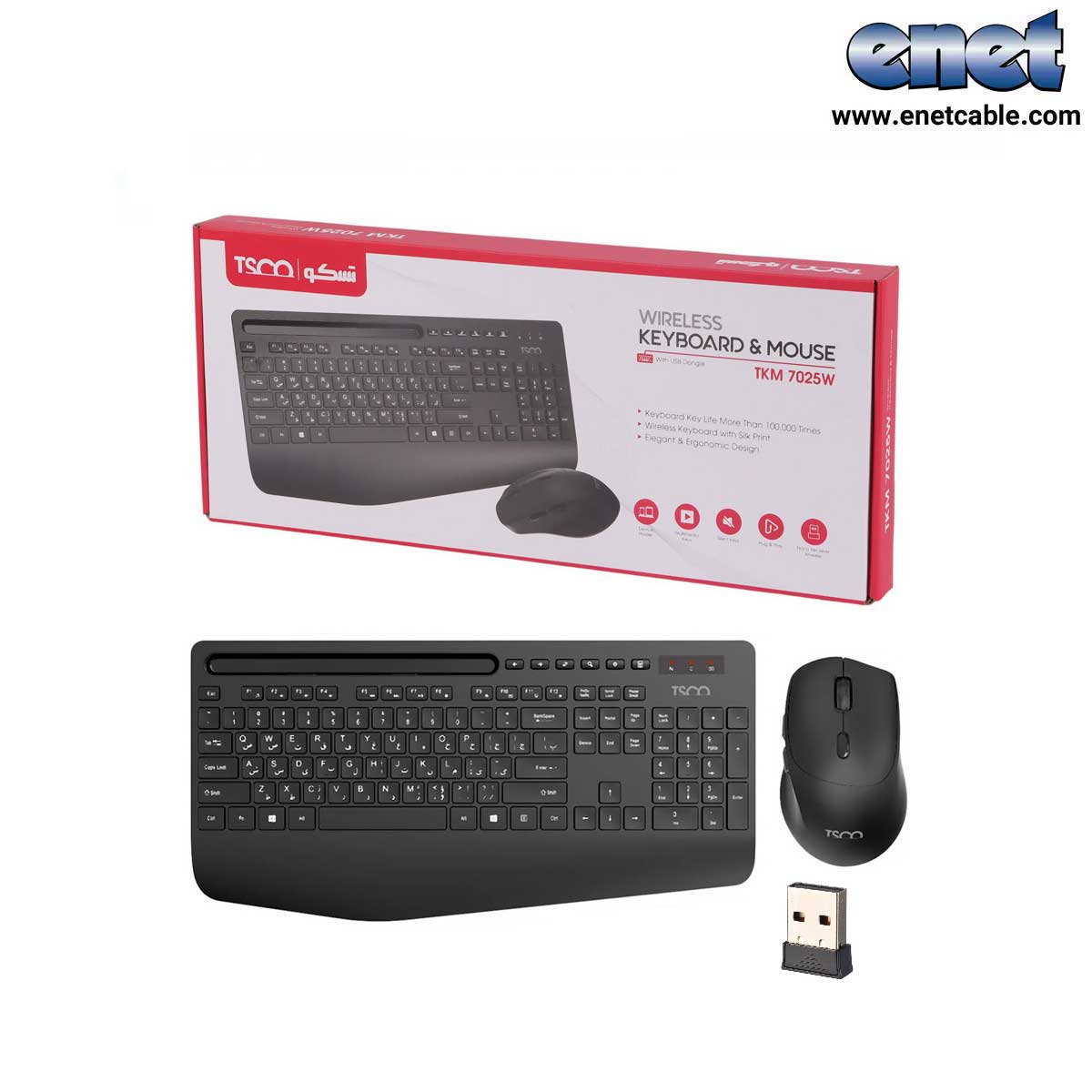 کیبورد و موس بی سیم تسکو TSCO TKM7025W