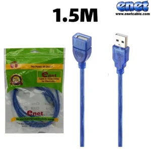 افزایش ۱/۵ متری USB شیلدار ای نت
