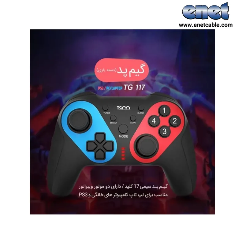 ۱۱۷ ۹