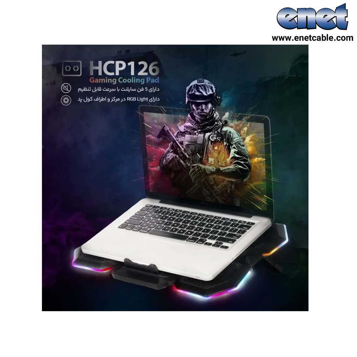 کول پد HCP126 هترون/HATRON - Image 12