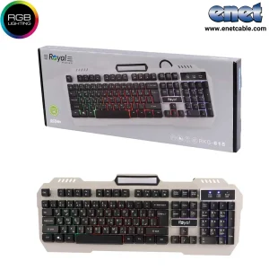 کیبورد باسیم گیمینگ Royal-K615