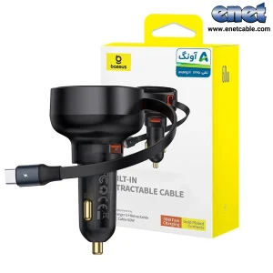 شارژر فندکی ۶۰وات کابل تایپ سی جمع شو+۱پورت خروجی USB باسئوس/BASEUS