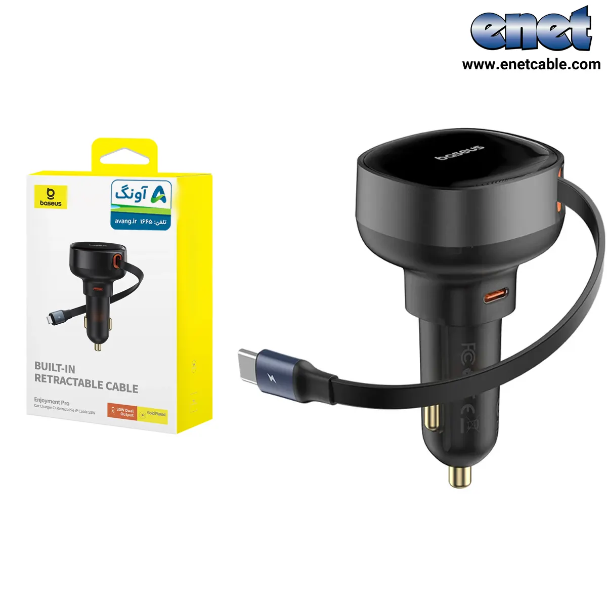 شارژر فندکی ۶۰وات کابل تایپ سی جمع شو+۱پورت خروجی تایپ سی باسئوس/BASEUS