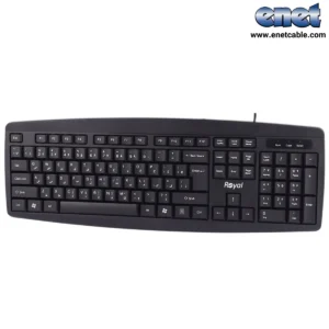 کیبورد سیم دار RK315  رویال/ROYAL
