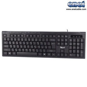 کیبورد سیم دار K320 رویال/ROYAL