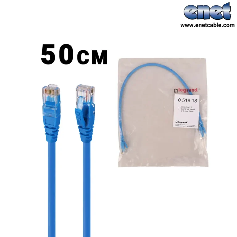 LEGRAND 50cm