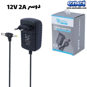 اداپتور مودم دوسر A83 - 12V-2A بایبل/BAYBEL