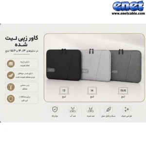 enبet copy