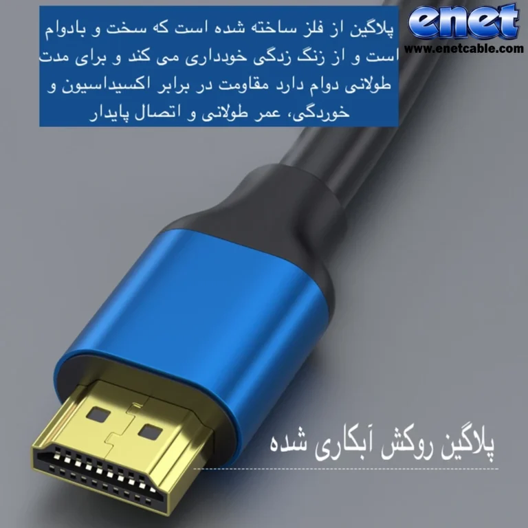 بenet copy