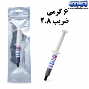 خمیر سیلیکون ۶ گرمی  ضریب ۲٫۸  enet