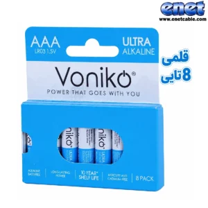 باتری قلمی ۸تایی Ultra Alkaline ونیکو/Voniko