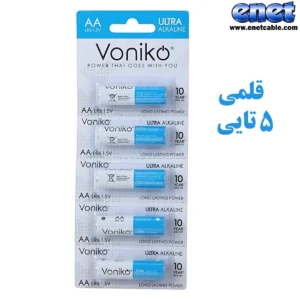 باتری قلمی ۵تایی Ultra Alkaline ونیکو/Voniko