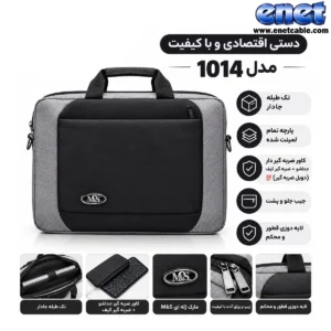 کیف دستی ۱۰۱۴