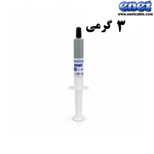 خمیر سیلیکون ۳ گرمی ای نت